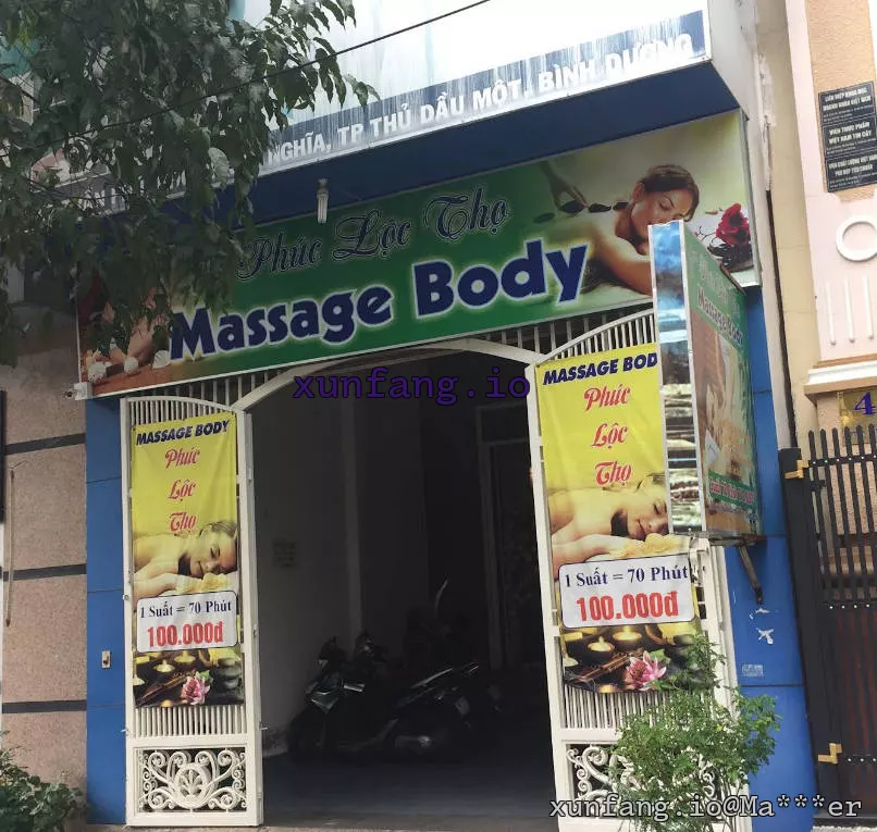 平阳 Phúc Lộc Thọ Spa (福禄寿水疗 / 土龙木暗黑水疗) 店铺实拍图 1