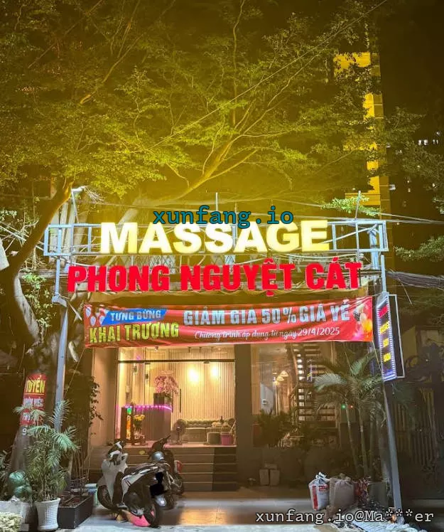 胡志明市 Massage Phong Nguyệt Cát (风月阁水疗 / 第7郡黄国越暗黑水疗) 店铺实拍图 2