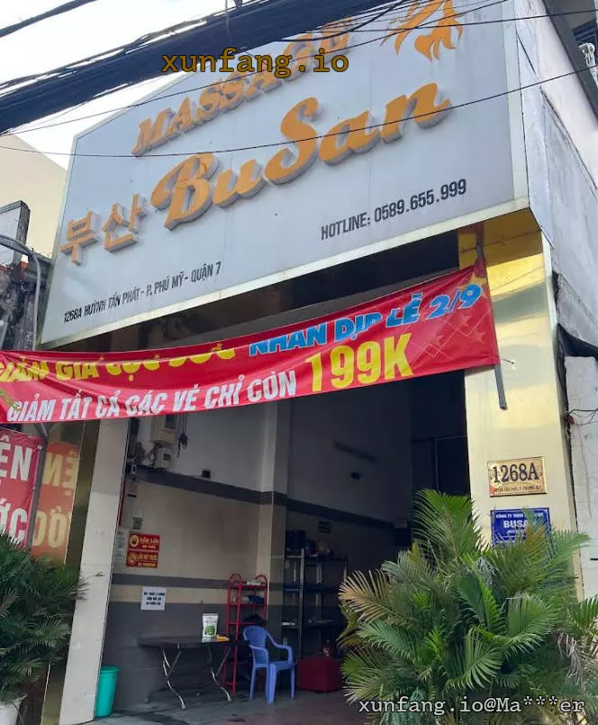 胡志明市 Massage Busan (釜山水疗 / 第7郡黄晋发路暗黑水疗) 店铺实拍图 3
