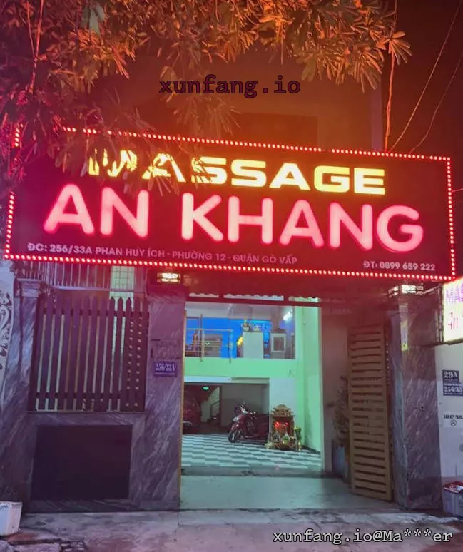 胡志明市 Massage AN KHANG GÒ VẤP (安康水疗 / 戈瓦潘辉益暗黑水疗) 店铺实拍图 1