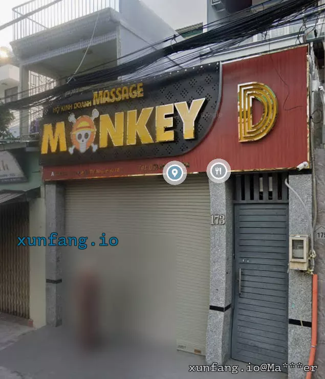 胡志明市 Massage Monkey DC (Monkey DC水疗 / 新平郡阮氏小路暗黑水疗) 店铺实拍图 3