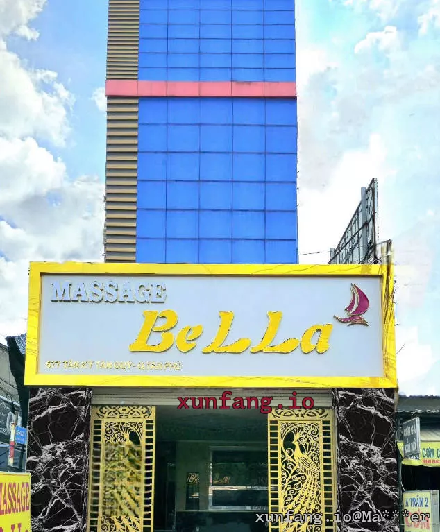 胡志明市 Massage Bella (贝拉水疗 / 新富郡新山二暗黑水疗) 店铺实拍图 1