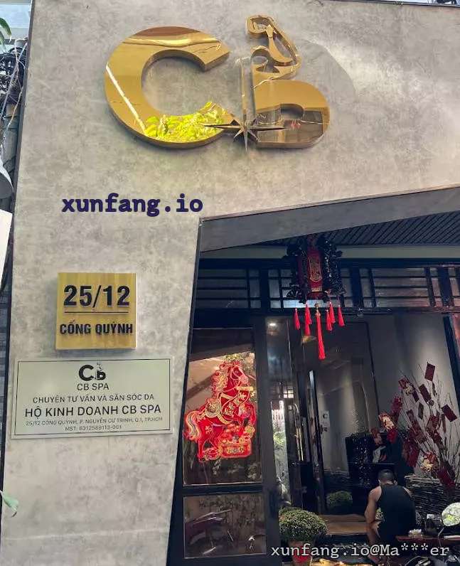 胡志明市 CB Spa For Men (CB男士水疗 / 第1郡贡琼街男士水疗) 店铺实拍图 3