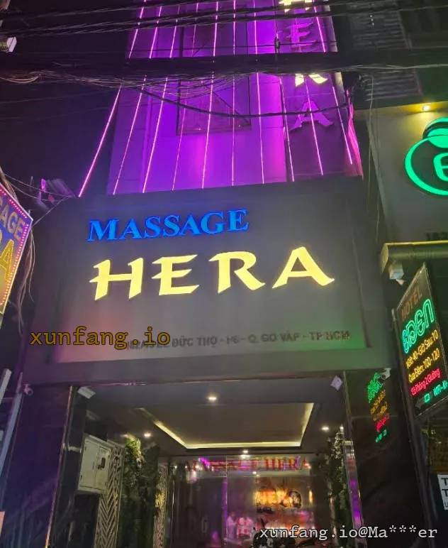 胡志明市 Massage HERA (赫拉水疗 / 戈瓦黎德寿路暗黑水疗) 店铺实拍图 2