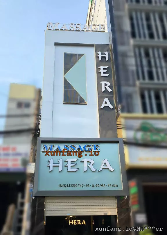胡志明市 Massage HERA (赫拉水疗 / 戈瓦黎德寿路暗黑水疗) 店铺实拍图 3