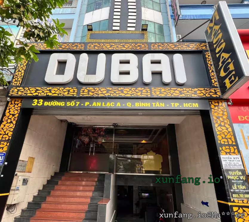 胡志明市 Massage Shanghai (上海水疗 / 平新郡安乐坊7号路暗黑水疗) 店铺实拍图 2