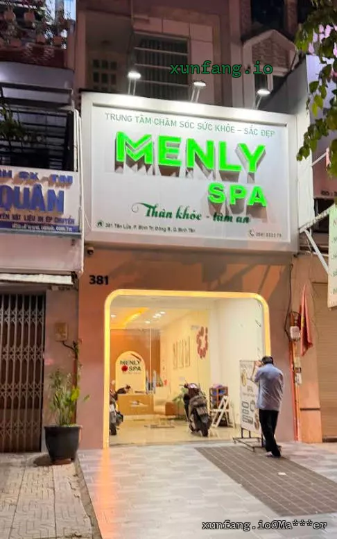 胡志明市 Menly Spa (Menly水疗 / 平新郡火箭路暗黑水疗) 店铺实拍图 1