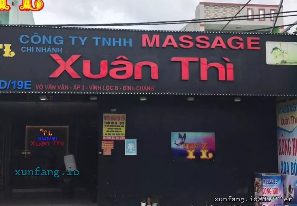 胡志明市 Massage Xuân Thì 1 (春时1号水疗 / 平政县武文云路暗黑水疗) 店铺实拍图 1