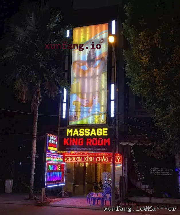 芹苴 MASSAGE KING ROOM CẦN THƠ (King Room水疗 / 宁桥郡范玉石路暗黑水疗) 店铺实拍图 3