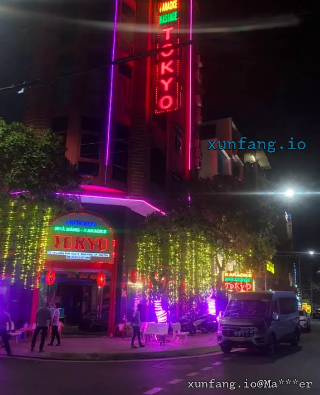 芹苴 Karaoke & Massage Tokyo Cần Thơ (东京KTV与水疗 / 宁桥郡梁定果路暗黑水疗) 店铺实拍图 1