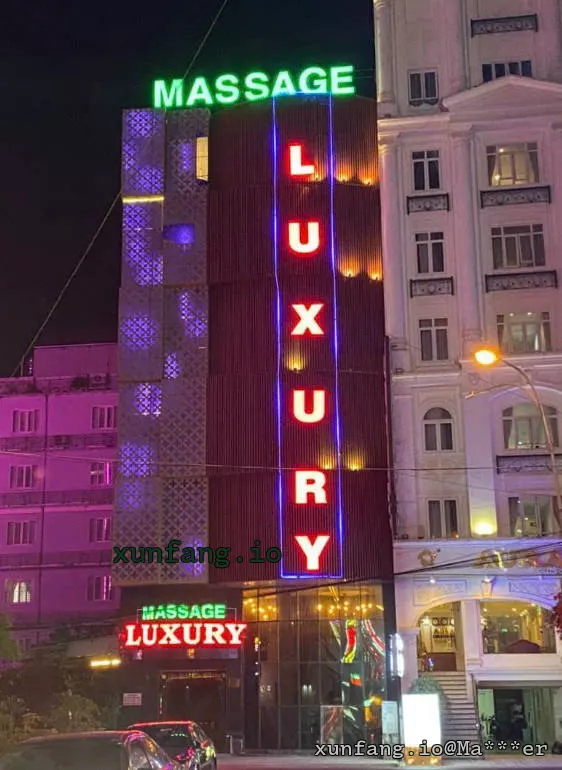 芹苴 Massage Luxury (Luxury水疗 / 宁桥郡范玉石路暗黑水疗) 店铺实拍图 1