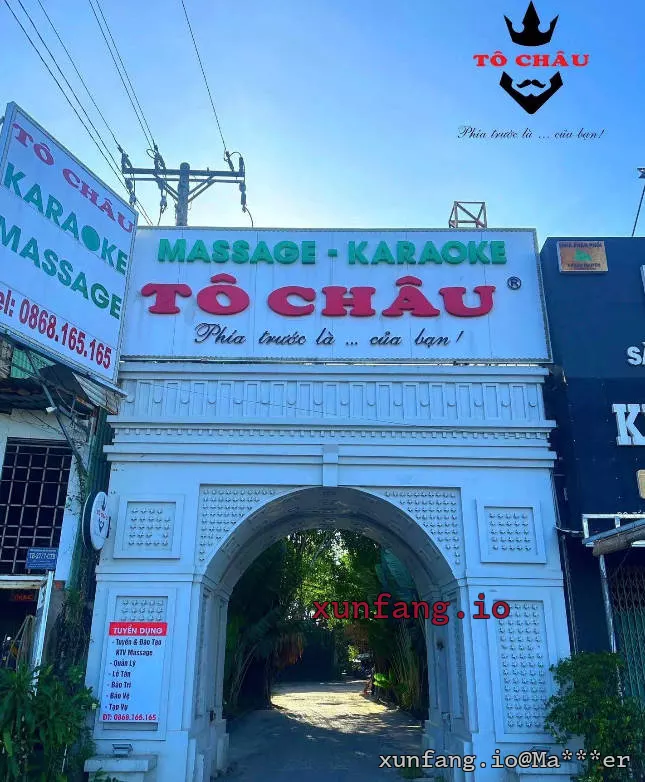 芹苴 Massage Karaoke Hotel Tô Châu (苏州KTV水疗酒店 / 兴富光中路综合风俗店) 店铺实拍图 1