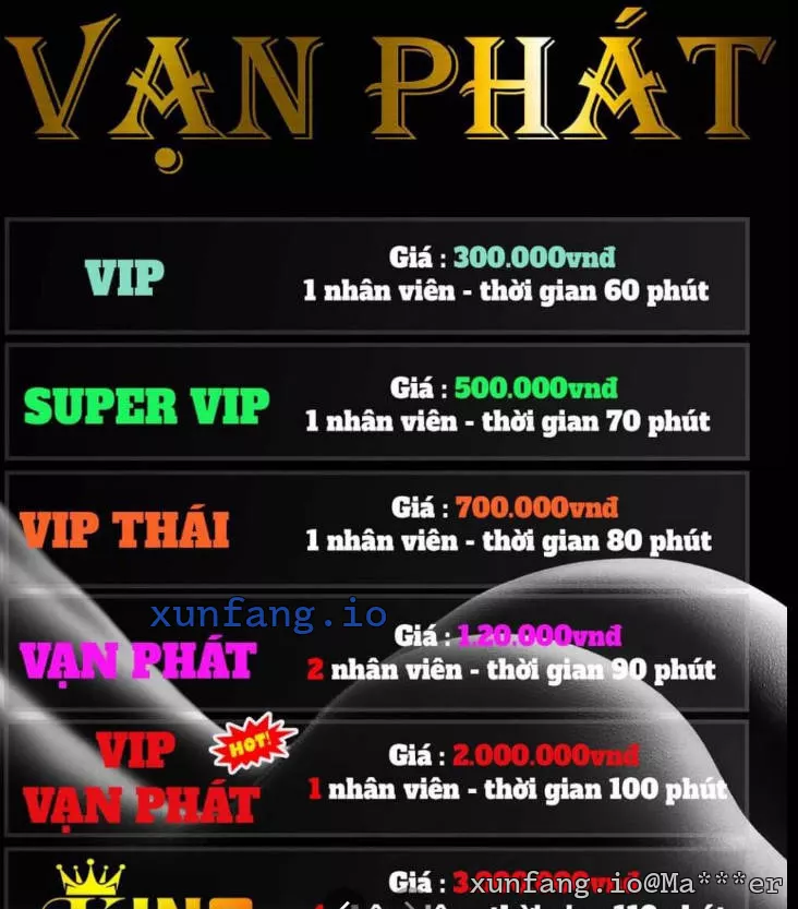 芹苴 Massage Vạn Phát (万发水疗 / 宁桥郡阮文渠路暗黑水疗) 店铺实拍图 3