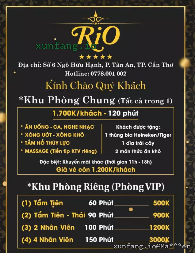 芹苴 Massage RIO (RIO水疗 / 宁桥郡吴友行路暗黑水疗) 店铺实拍图 3