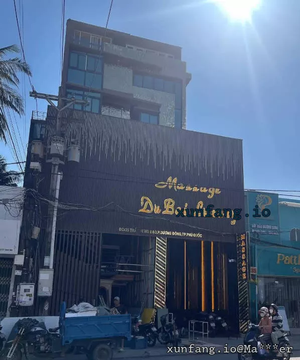 富国岛 Massage DuBai Luxury Phú Quốc (迪拜豪华水疗 / 杨东陈兴道路暗黑水疗) 店铺实拍图 1