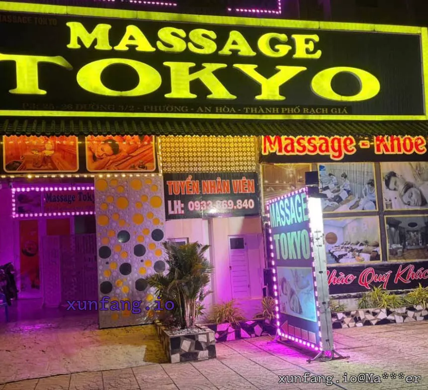 迪石 Massage Tokyo Rạch Giá (东京水疗 / 迪石二月三日路暗黑水疗) 店铺实拍图 1