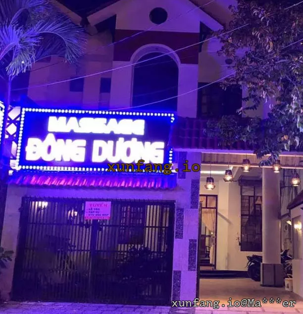迪石 Massage Đông Dương (印度支那水疗 / 迪石二月三日路暗黑水疗) 店铺实拍图 1