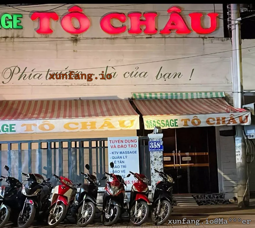 永隆 Massage Tô Châu Vĩnh Long (苏州水疗永隆店 / 永隆傅基调路暗黑水疗) 店铺实拍图 3