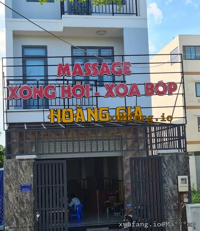 胡志明市 MASSAGE HOÀNG GIA (皇家水疗 / 守德市杜春合路暗黑水疗) 店铺实拍图 3