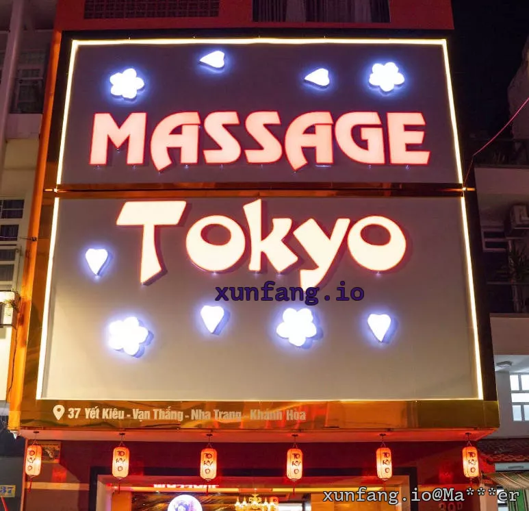 芽庄 Massage Tokyo yet 店铺实拍图 1