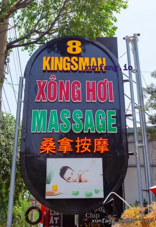 平阳 Kingsman - Massage Thủ Dầu Một 店铺实拍图 2