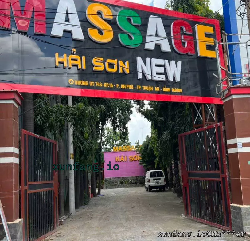 平阳 Massage Hải Sơn new 店铺实拍图 1