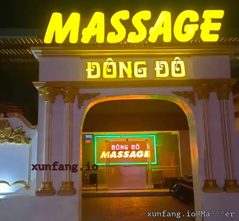 平阳 Massage Đông Đô 店铺实拍图 2