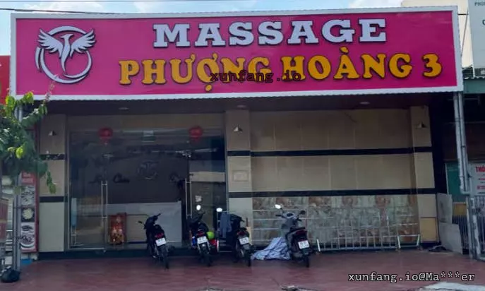 平阳 Massage Phượng Hoàng 3 店铺实拍图 1