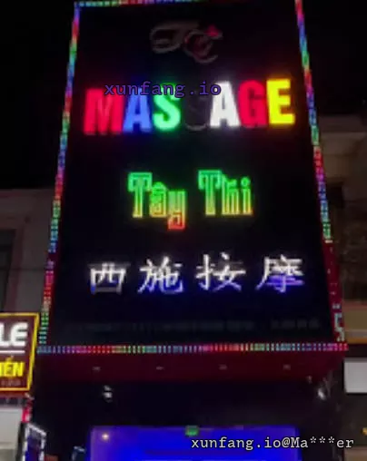 同奈 Massage Tây Thi long 店铺实拍图 2