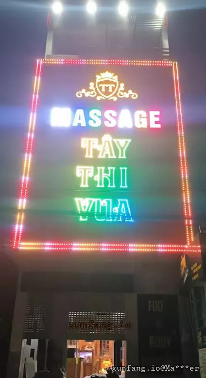 同奈 Massage TÂY THI VUA 店铺实拍图 2