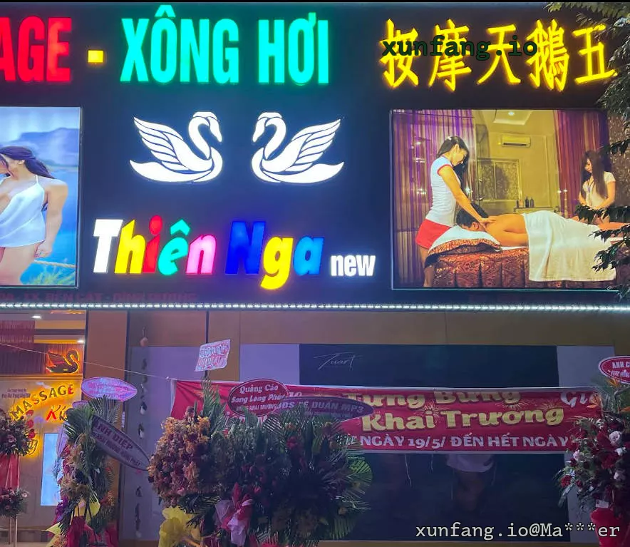 平阳 Massage Thiên Thiên 店铺实拍图 1