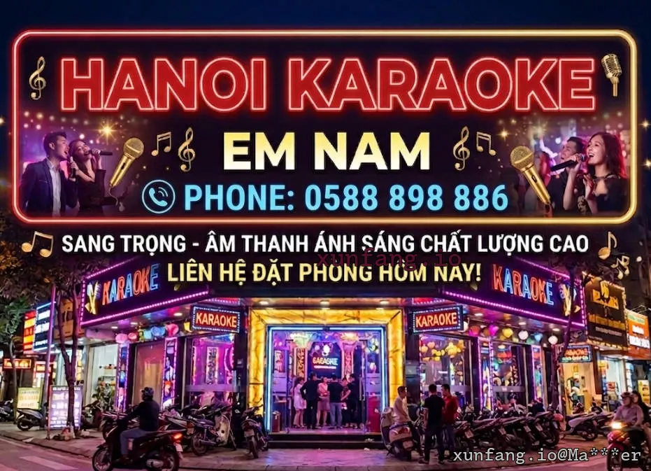 河内 Karaoke Kingston Club 店铺实拍图 1
