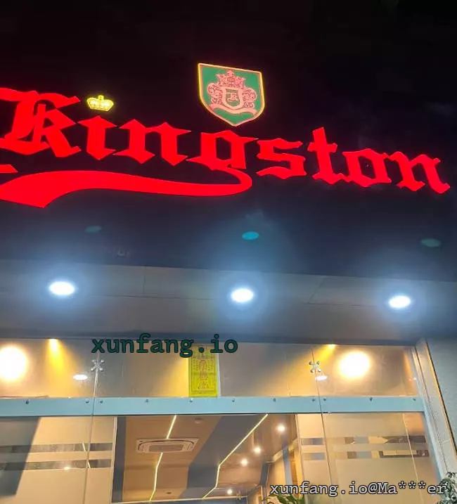 河内 Massage Kingston - Geleximco Lê Trọng Tấn 店铺实拍图 2