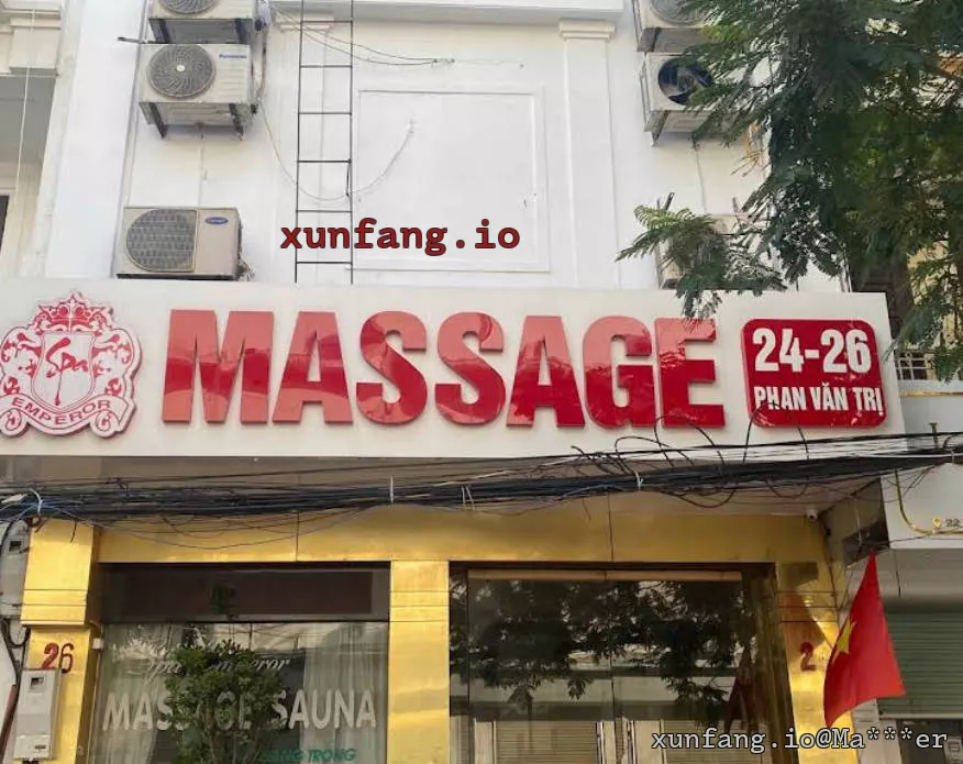 河内 Men Spa Emperor (Men Emperor) 店铺实拍图 2