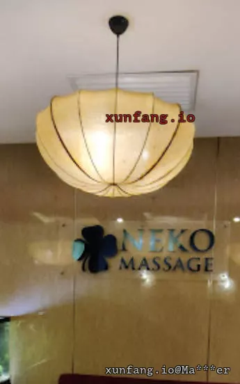 河内 Neko Nuru Massage 店铺实拍图 1