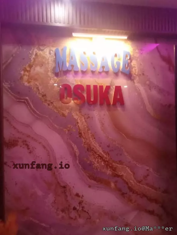 河内 Massage Hà Nội Nuru (Massage Osuka) 店铺实拍图 3