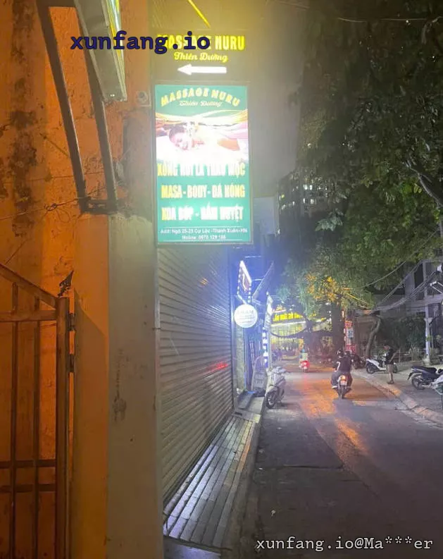 河内 Massage Nuru Thiên Đường (天堂 Nuru 按摩) 店铺实拍图 2