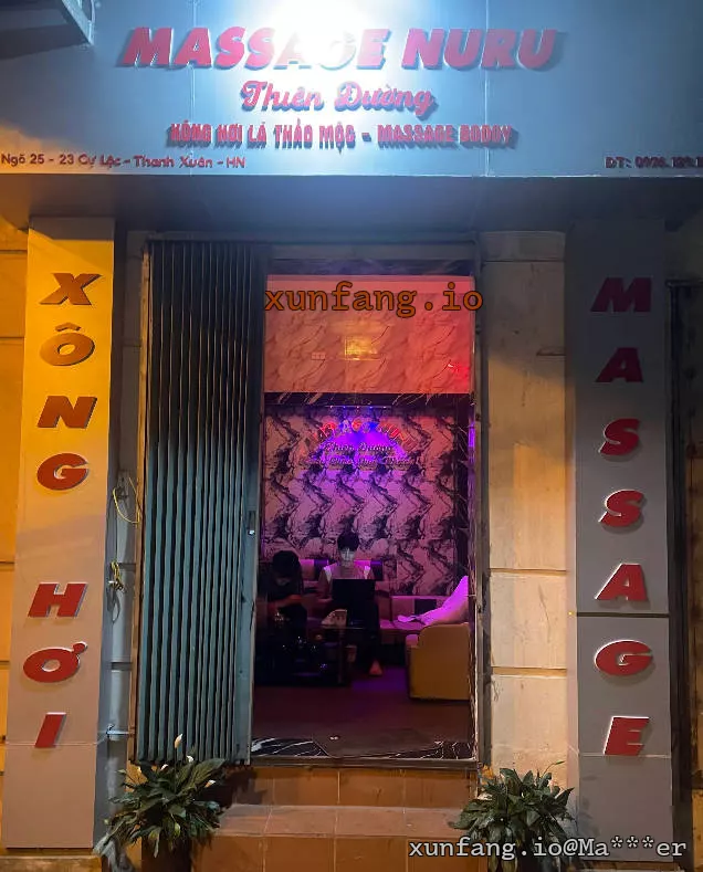 河内 Massage Nuru Thiên Đường (天堂 Nuru 按摩) 店铺实拍图 3
