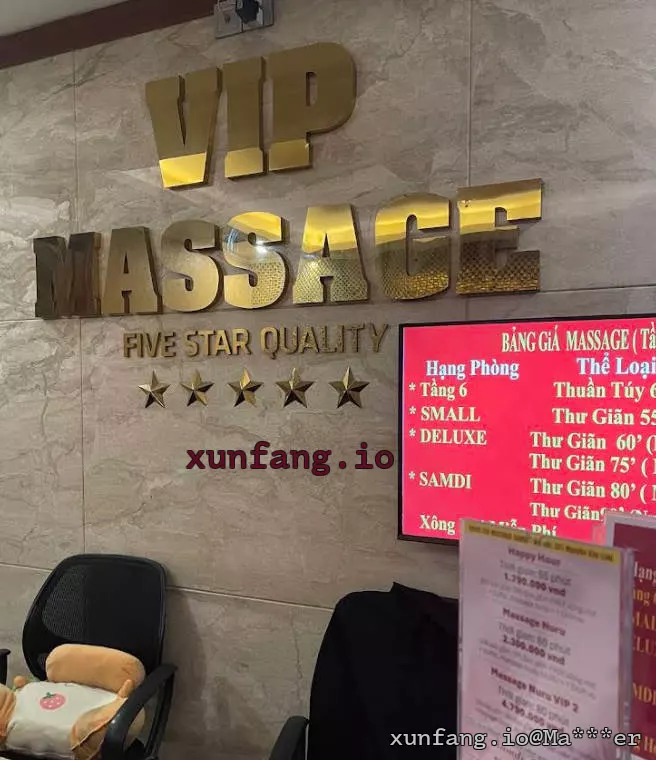 岘港 Massage Samdi VIP Đà Nẵng (三迪 VIP 按摩) 店铺实拍图 1