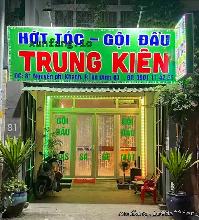 胡志明市 Trung Kiên Gội Đầu Hớt Tóc (中坚理发洗头) 店铺实拍图 1