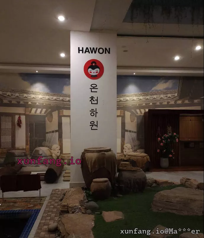 芹苴 Hawon Spa - Massage Tô Châu (河源养生水疗/苏州按摩) 店铺实拍图 2