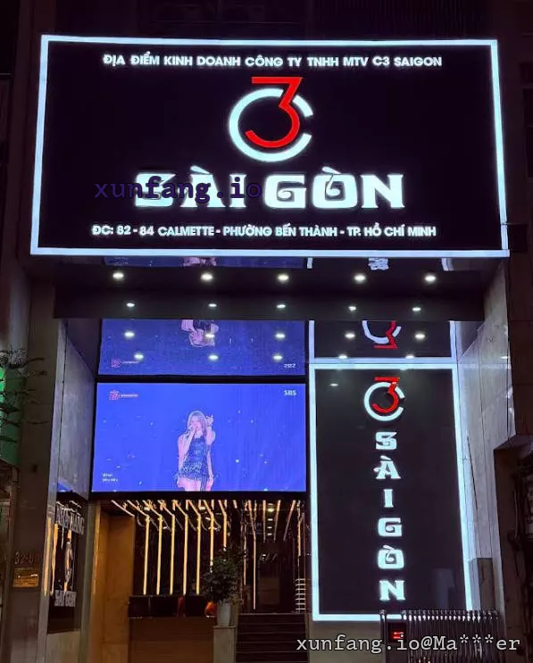 胡志明市 C3 Saigon Restaurant KTV (C3 西贡餐厅 KTV) 店铺实拍图 1