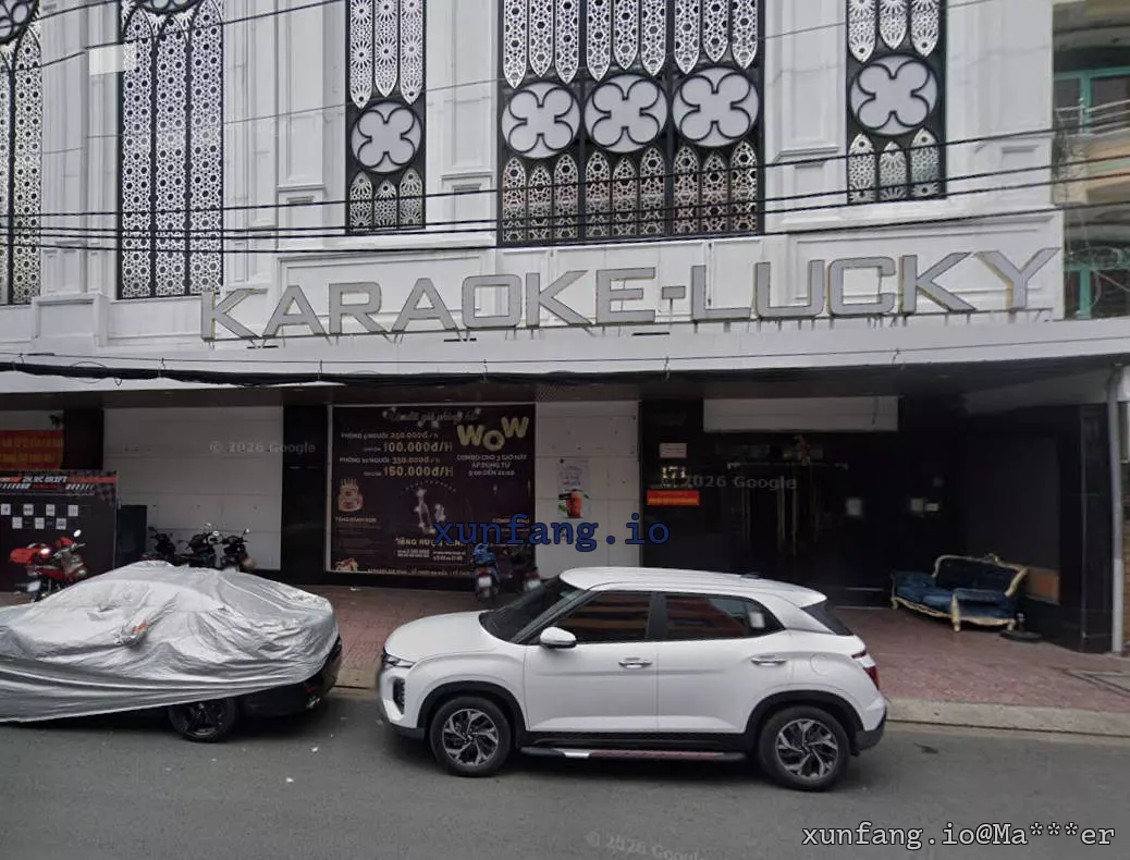 胡志明市 Lucky VIP 2000 (幸运 VIP 2000 KTV) 店铺实拍图 1
