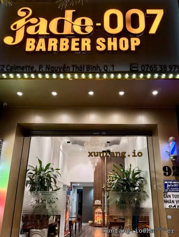 胡志明市 JADE-007 BARBER SHOP (007 皇帝理容洗头店) 店铺实拍图 2