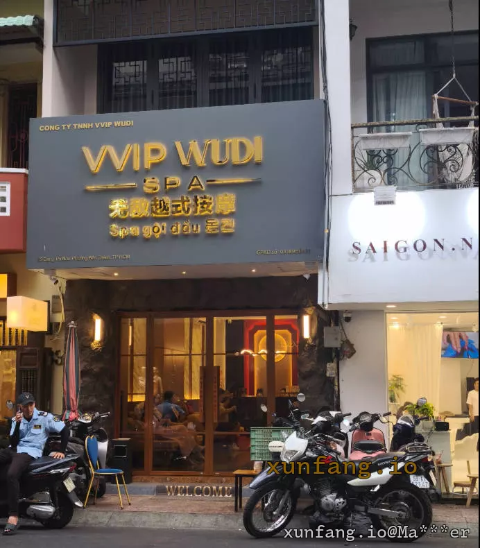 胡志明市 VVIP King Barbershop (天王越式洗头) 店铺实拍图 2
