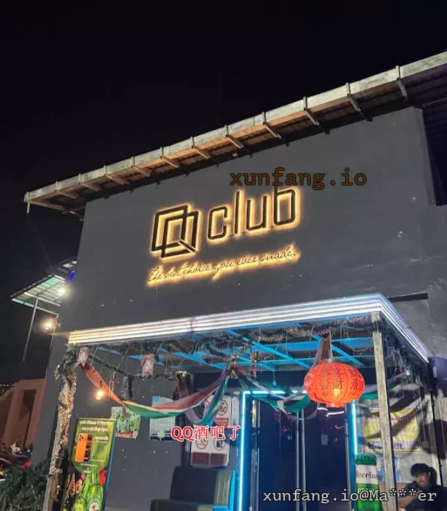 琅勃拉邦 QQ Restaurant & Bar (QQ 餐厅酒吧) 店铺实拍图 1