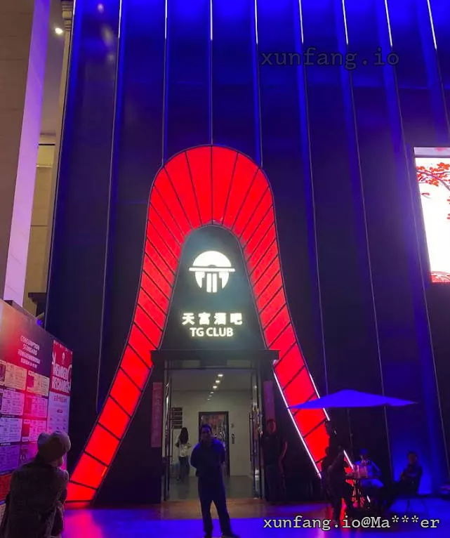 万象 TG Club (TG 俱乐部) 店铺实拍图 1