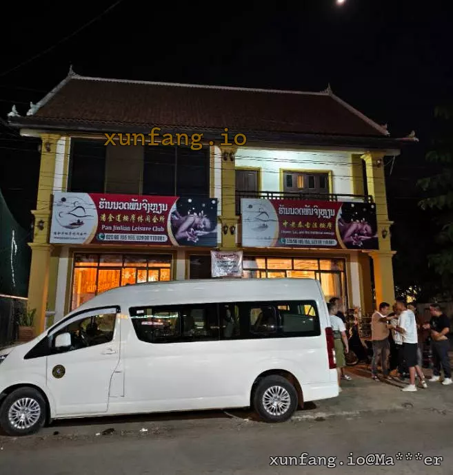 琅勃拉邦 Pan Jin Lian Massage (潘金莲按摩休闲会所) 店铺实拍图 2