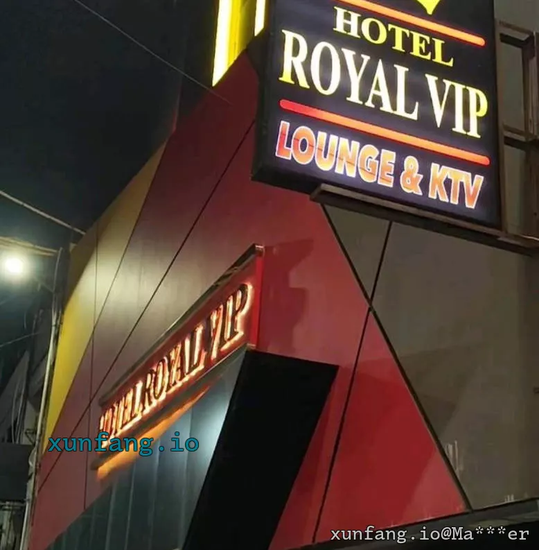 雅加达 Hotel Royal VIP (Royal VIP 酒店夜总会) 店铺实拍图 1