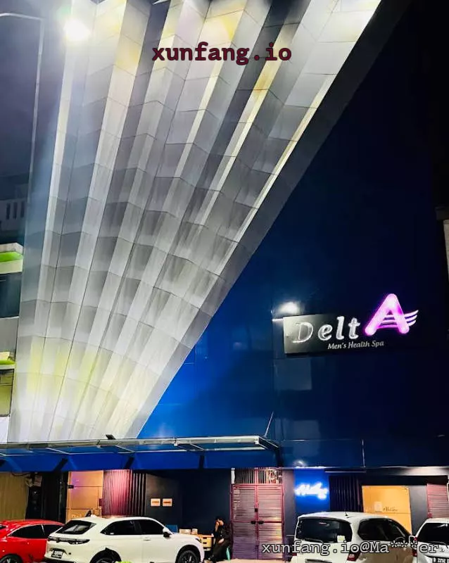 雅加达 Delta Spa & Lounge Grand Wijaya (Delta 温泉水疗会所 Grand Wijaya店) 店铺实拍图 1
